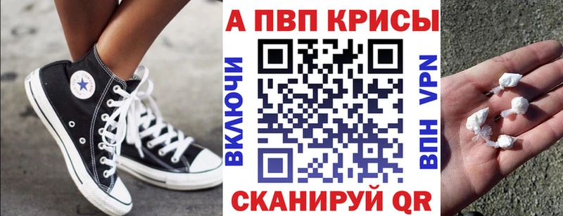 Alpha-PVP Соль  закладка  Удачный 