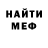 МЕТАДОН VHQ stikfan