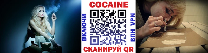 наркошоп  Удачный  COCAIN Боливия 