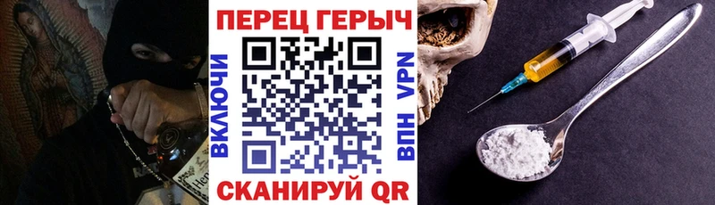 ОМГ ОМГ зеркало  Удачный  ГЕРОИН VHQ 