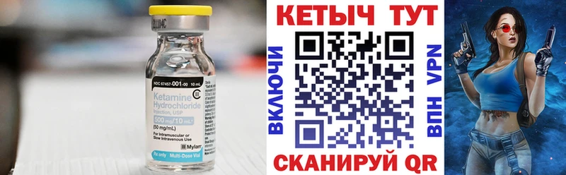где купить наркотик  shop какой сайт  Кетамин ketamine  Удачный 