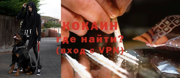 прущая мука Белокуриха