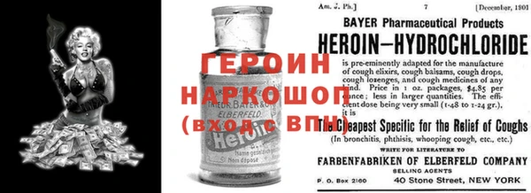 герыч Белоозёрский