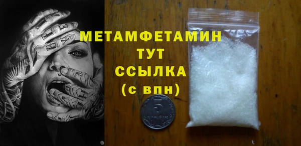 мефедрон мука Беломорск