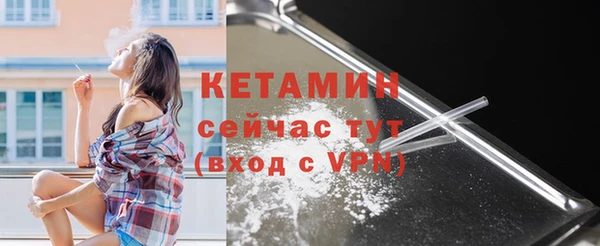 мефедрон мука Беломорск