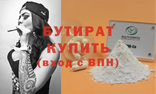 герыч Белоозёрский