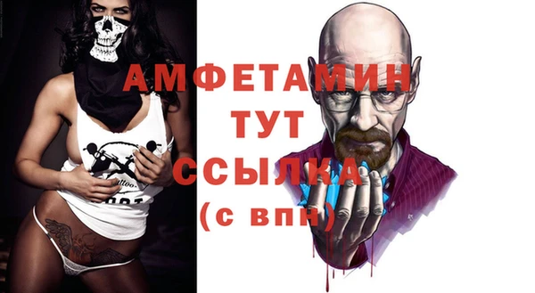 герыч Белоозёрский