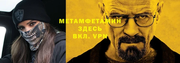 герыч Белоозёрский