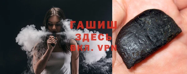 герыч Белоозёрский
