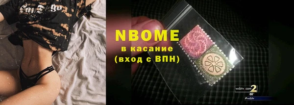 прущая мука Белокуриха