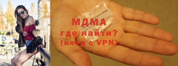 мефедрон мука Беломорск