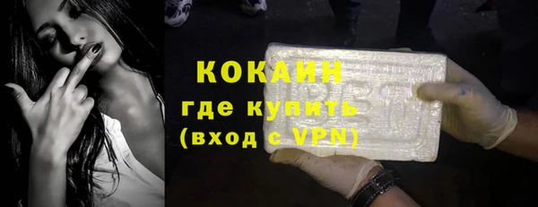 мефедрон мука Беломорск