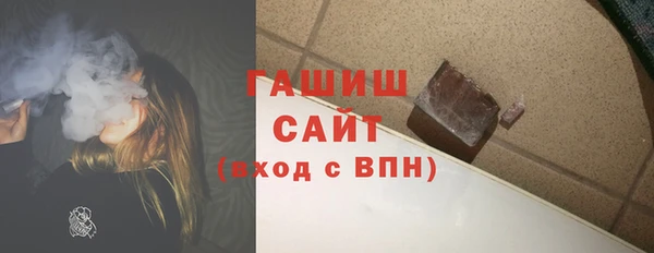 мефедрон мука Беломорск