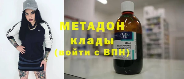 мефедрон мука Беломорск