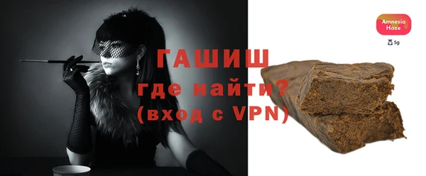 мефедрон мука Беломорск
