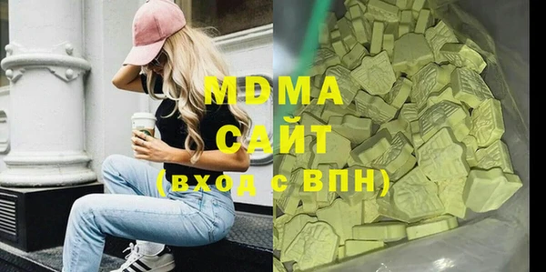 мефедрон мука Беломорск
