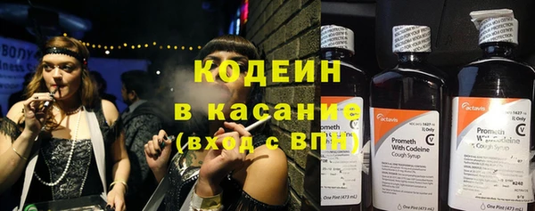 герыч Белоозёрский