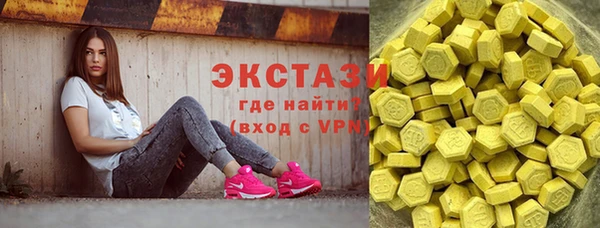 мефедрон мука Беломорск