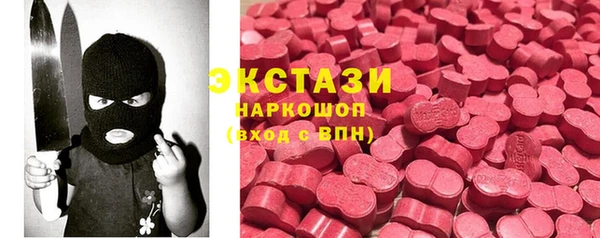 мефедрон мука Беломорск