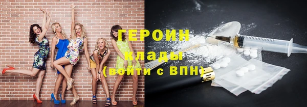 герыч Белоозёрский