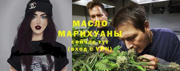 прущая мука Белокуриха