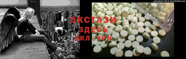 прущая мука Белокуриха