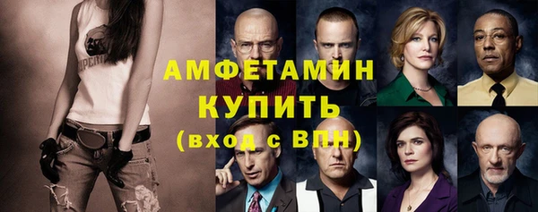 прущая мука Белокуриха