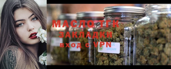 мефедрон мука Беломорск