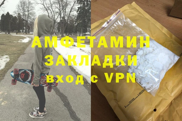 мефедрон мука Беломорск