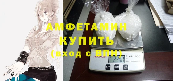 мефедрон мука Беломорск