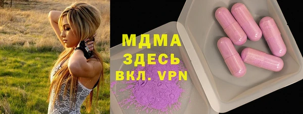 мефедрон мука Беломорск