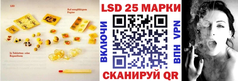 купить закладку  Удачный  нарко площадка клад  LSD-25 экстази кислота  OMG рабочий сайт 