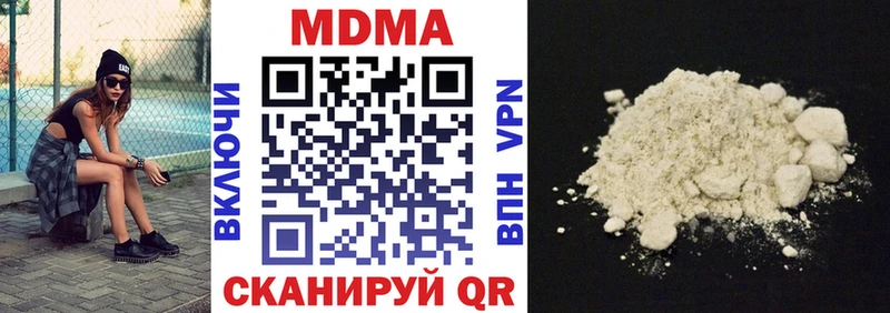 сколько стоит  omg как войти  МДМА crystal  Удачный 