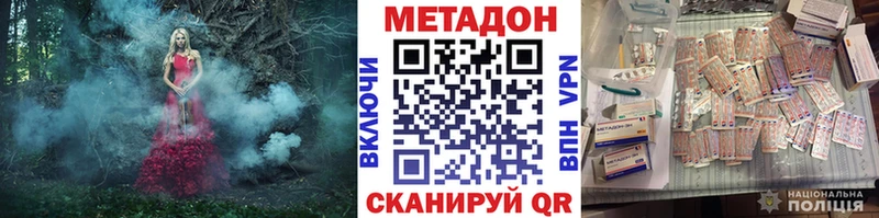 Метадон мёд  ссылка на мегу ONION  Удачный 