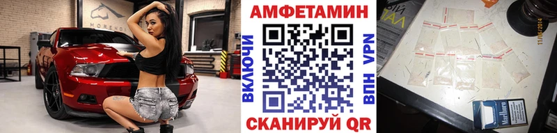 закладка  Удачный  Первитин Methamphetamine 