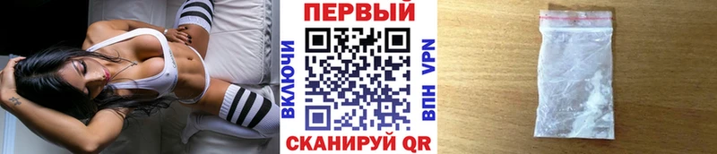 МЕТАМФЕТАМИН пудра Удачный