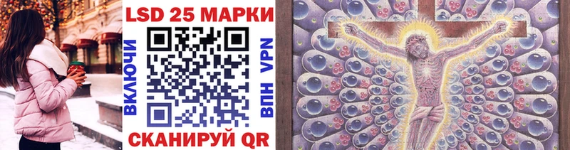 Наркотические марки 1500мкг  Удачный 