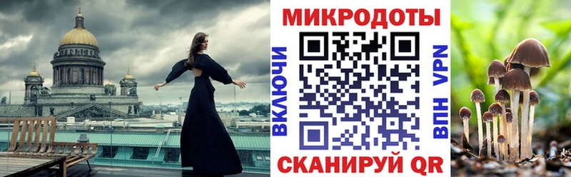 Псилоцибиновые грибы ЛСД  Удачный 